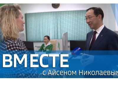 Передачу «Вместе с Айсеном Николаевым» покажут в воскресенье на телеканале «Россия 24»