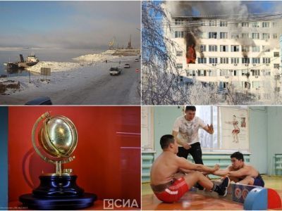 Что произошло в Якутии 27 октября: обзор событий за день