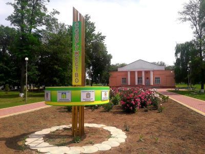 Дом культуры с. Новопавловка