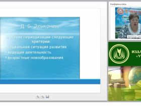 Психолого-педагогические основы воспитания детей дошкольного возраста