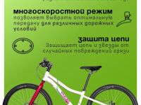 Подростковый велосипед Novatrack Novara 24 Disc, год 2025, цвет Белый, ростовка 10