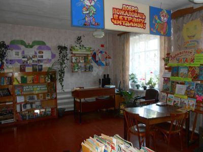 Шубенская поселенческая библиотека