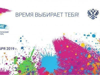 Якутян приглашают во Всероссийский патриотический лагерь молодежи «Поколение»
