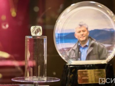 В Сокровищнице Якутии презентовали алмаз имени первого президента Михаила Николаева