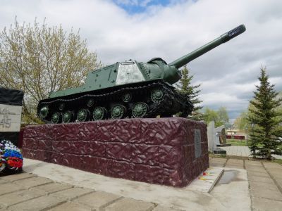 Самоходная установка