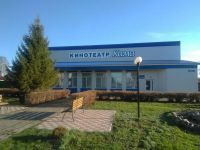 Кинотеатр «Кама»