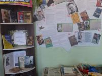 Библиотека с. Николаевское