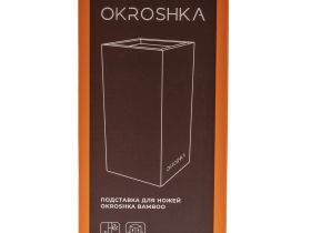 Подставка для ножей Okroshka Bamboo, бамбук