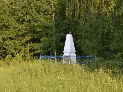 «Братская могила борцов за установление Советской власти»