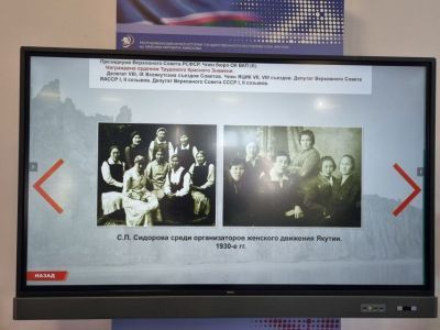 В Намском улусе откроют выставку к 120-летию со дня рождения Софьи Сидоровой