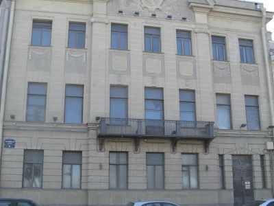 Дом С.В. Линдес (Здание Шведского посольства)