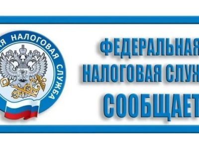 С января вводится пятиступенчатая прогрессивная шкала налогообложения НДФЛ