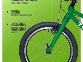 Детский велосипед Benort Lucky 18, год 2026, цвет Зеленый