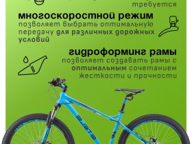 Горный велосипед Stels Adrenalin MD 27.5 V010, год 2025, цвет Синий, ростовка 18