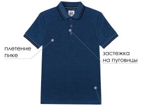 Сорочка трикотажная с воротником поло для мальчиков