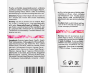 Muse Illuminating Gommage - Отшелушивающий гоммаж для сияния кожи, 75 мл