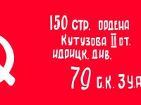 Музей маршала Советского Союза Ф. И. Толбухина