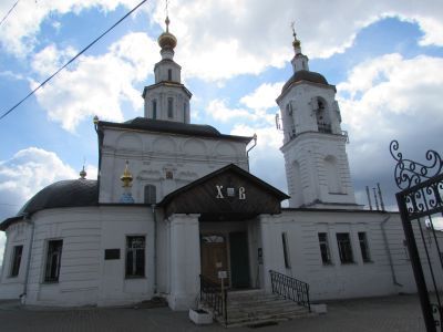 Церковь Вознесения