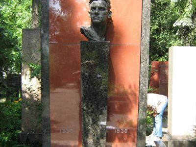 Могила Маяковского Владимира Владимировича (1893-1930)