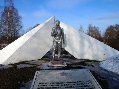 Братская могила