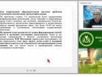 Воспитание сенсорной культуры ребенка. Что является фундаментом умственного развития ребенка?