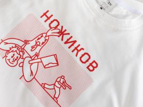 Футболка Ножиков "Рубим с плеча"