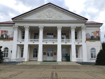 Курганинский культурно-досуговый центр