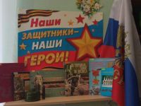 Журавская сельская библиотека