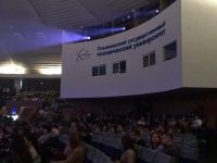 Ульяновский региональный центр науки, техники и культуры им. Т. Л. Стениной