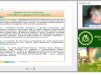 Содержание психолого-педагогической работы по музыкальной деятельности (ФГОС ДО)