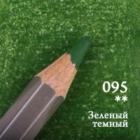 Карандаш цветной Малевичъ "GrafArt PRO" зеленый темный 095