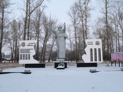 Мемориальный комплекс в честь павших в Великой Отечественной войне (1941-1945 гг.)
