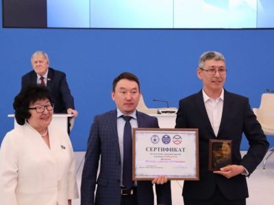 Якутянам вручили национальную премию памяти Владимира Членова