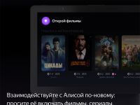 Умная колонка Яндекс