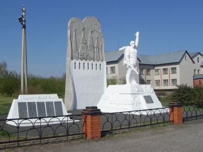 Мемориальный комплекс воинам, погибшим в годы Великой Отечественной войны (1941-1945 гг.)