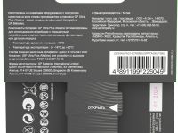 Батарейки GP Ultra Plus Alkaline AAA (2 шт)