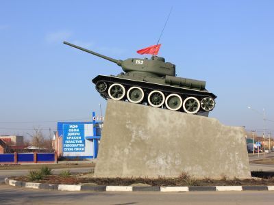 Танк Т-34 "Кущевский колхозник", построенный на средства колхозников Кущевского района