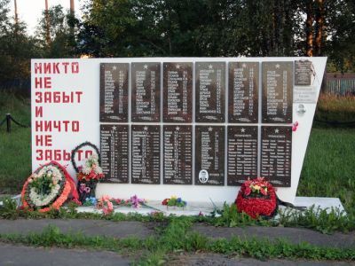 Памятник-стела герою итальянского сопротивления Петрову И.Г., жившему в этом поселке