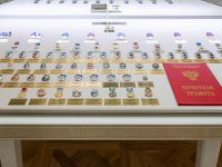 Музей Министерства транспорта Российской Федерации