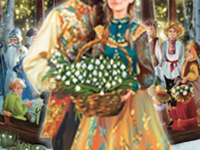 Двенадцать месяцев: Ледовое шоу И. Слуцкой