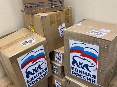 ЕР оказывает помощь семьям мобилизованных при поддержке волонтеров #МЫВМЕСТЕ