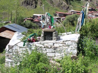 Пир ших Мурада