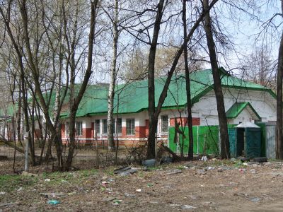 Столовая при продовольственном пункте