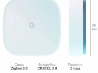 Беспроводная кнопка Sber