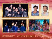 Городской культурно-досуговый центр г. Уфы