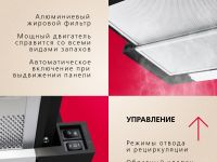 Вытяжка Hansa OTP6233BH-G