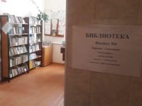 Библиотека с. Карман-Синдзикау