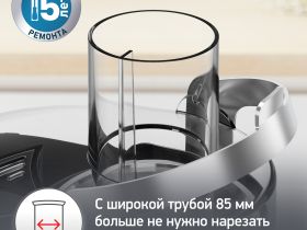 Соковыжималка Moulinex Nutri XXL JU660D30