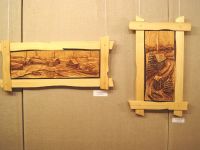 Народная галерея