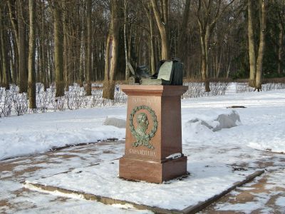 Памятник Н.М.Карамзину